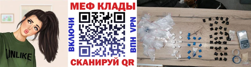 Купить закладку Alpha PVP  Мефедрон  ГАШ  COCAIN  Олонец