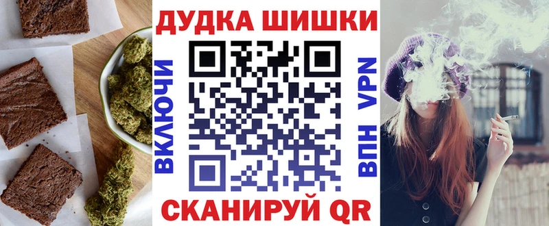 Печенье с ТГК конопля  Купить закладки  Олонец 