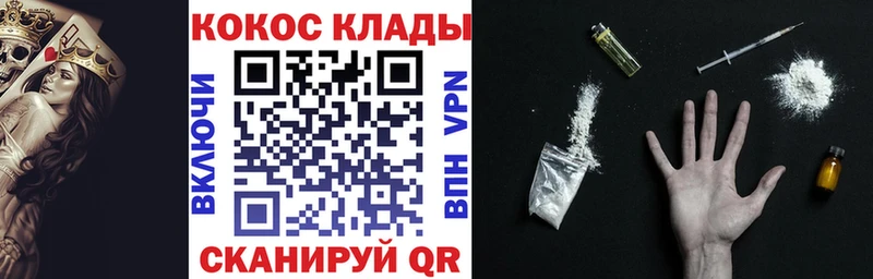 Купить закладки  Олонец  Cocaine Боливия 