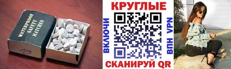 ЭКСТАЗИ бентли  Купить где  Олонец 