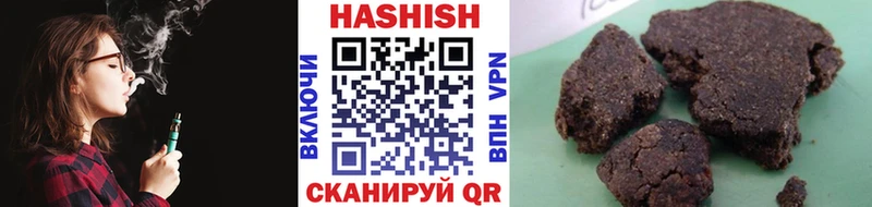 Купить Олонец Гашиш гашик