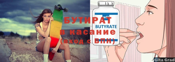 дмт Тобольск