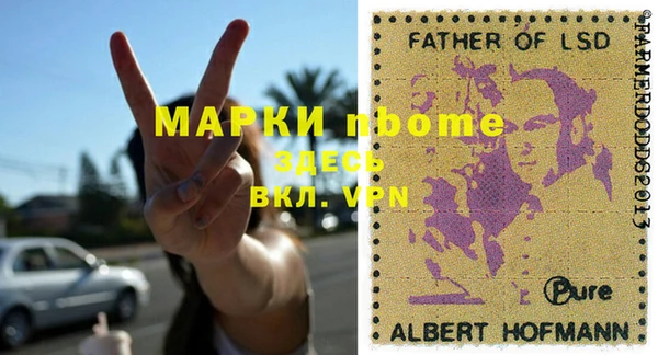 гашишное масло Тихорецк