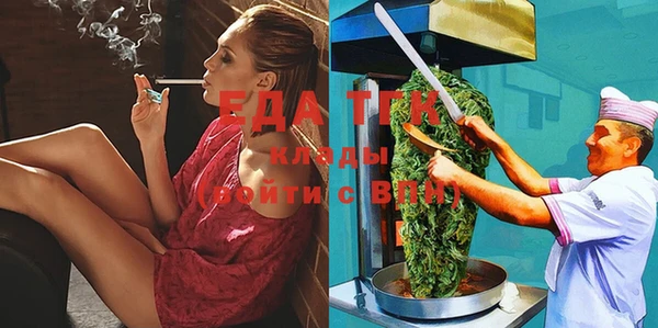 дмт Тобольск