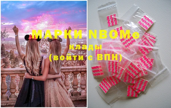 спайс Тихвин