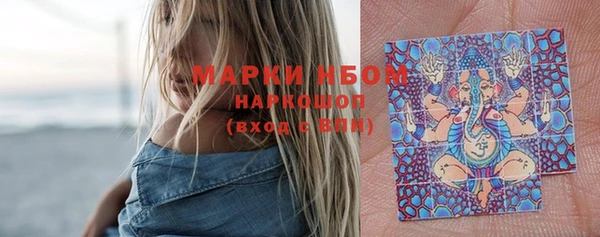 гашишное масло Тихорецк