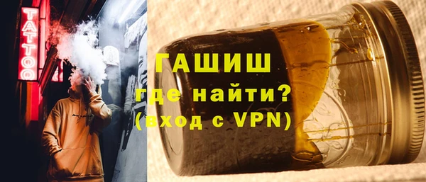 гашишное масло Тихорецк