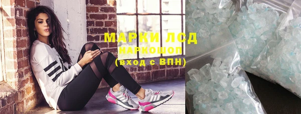 гашишное масло Тихорецк