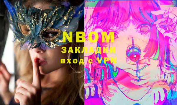 гашишное масло Тихорецк