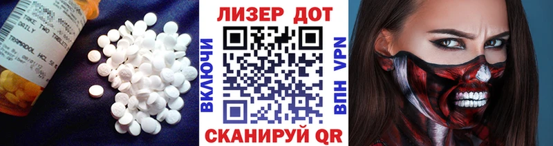 Купить где  Олонец  Лсд 25 экстази кислота 