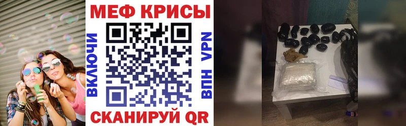 Купить где  Олонец  МЯУ-МЯУ VHQ 