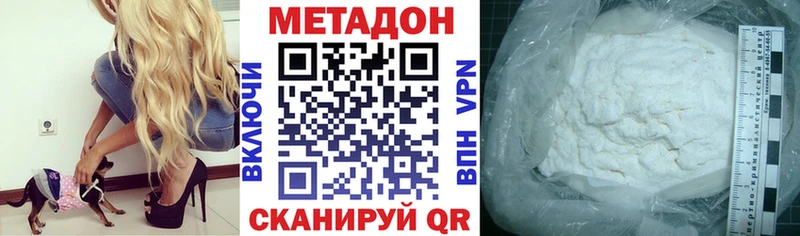 МЕТАДОН VHQ Олонец