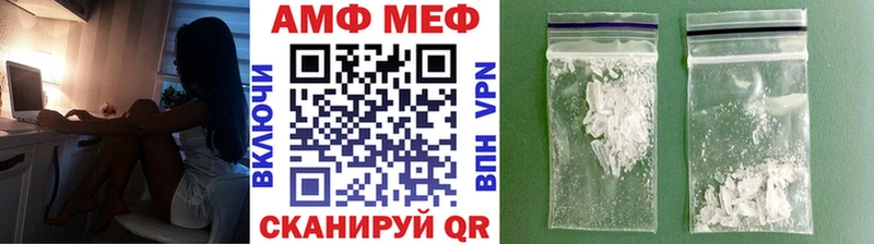 МЕТАМФЕТАМИН винт  Купить закладки  Олонец 