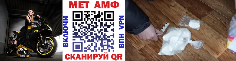 Метамфетамин Methamphetamine Олонец