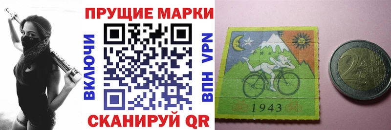 Марки NBOMe 1500мкг  Купить закладки  Олонец 